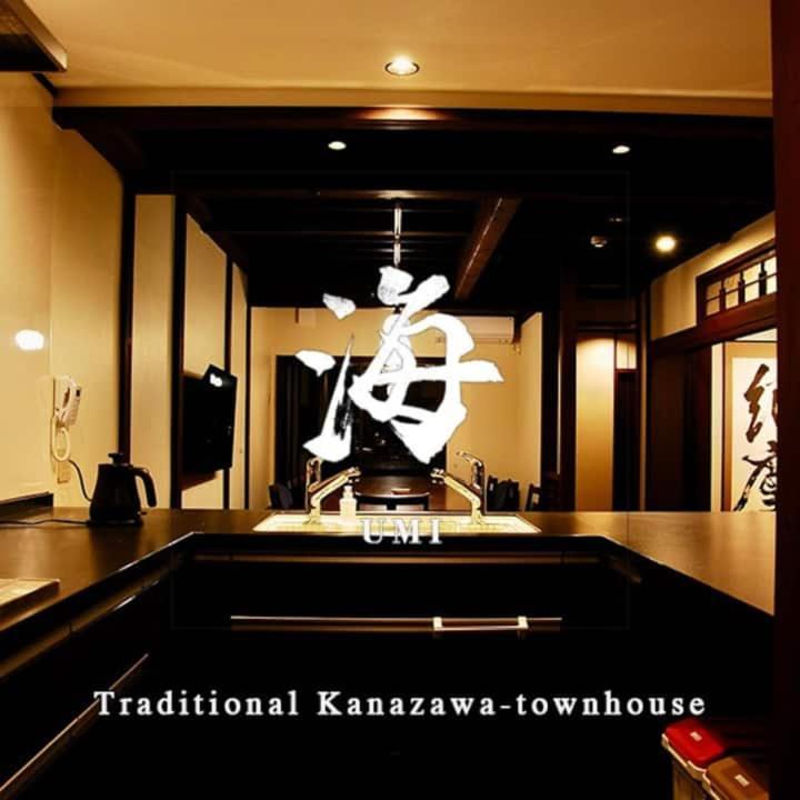 金沢一棟宿 海泉 Restoring In Kanazawa Kaisen Bagian luar foto