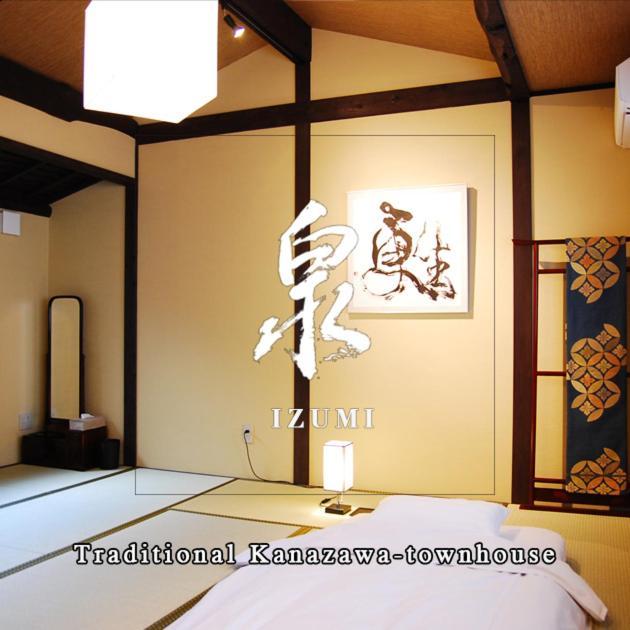 金沢一棟宿 海泉 Restoring In Kanazawa Kaisen Bagian luar foto
