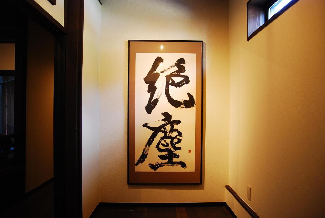 金沢一棟宿 海泉 Restoring In Kanazawa Kaisen Bagian luar foto